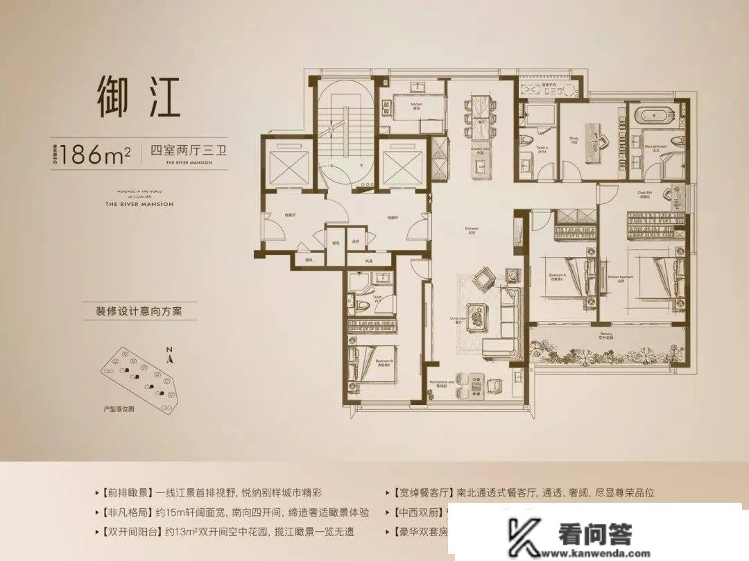 温州杭房金成·江著不雅邸售楼处德律风丨售楼处地址丨24小时德律风丨售楼中心