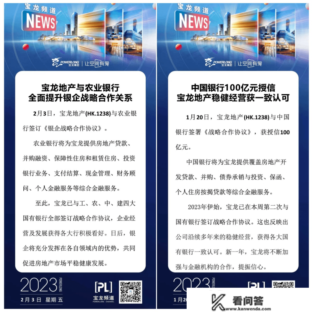 重磅利好！苍南新区封面做品建立工程提速上马！