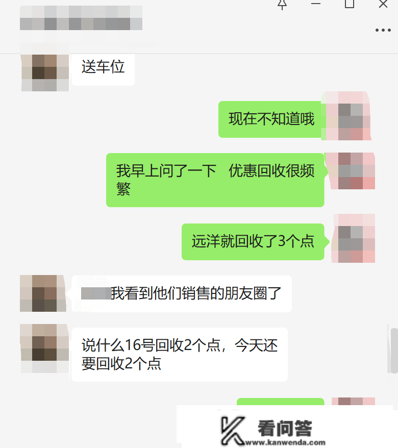 狂飙！温州房子不愁卖啦？多项目收受接管折扣……