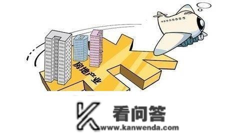 房价“泡沫”越来越大，房地产市场已经发作变革啦