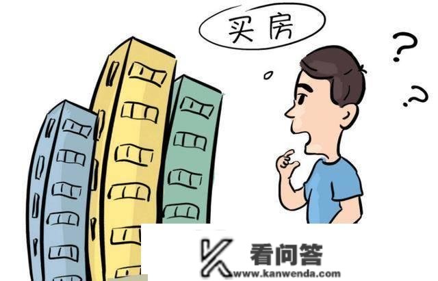 为什么现实中买房的人越来越少？3个原因十分现实，看完你就大白