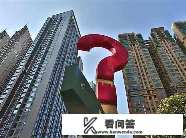 房地产“救市”一全年，楼市又热起来了，哪些人又起头快乐了？