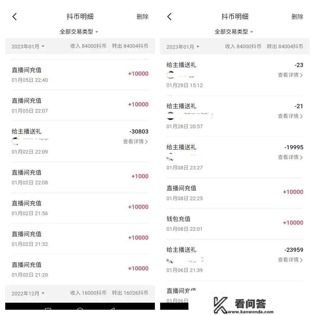 诈骗10余万元只为打赏“主播”？九江一须眉被抓