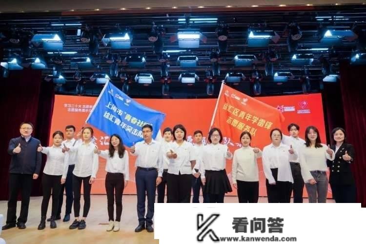 学雷锋合理时！徐汇各街镇将雷锋精神融入日常、化做经常