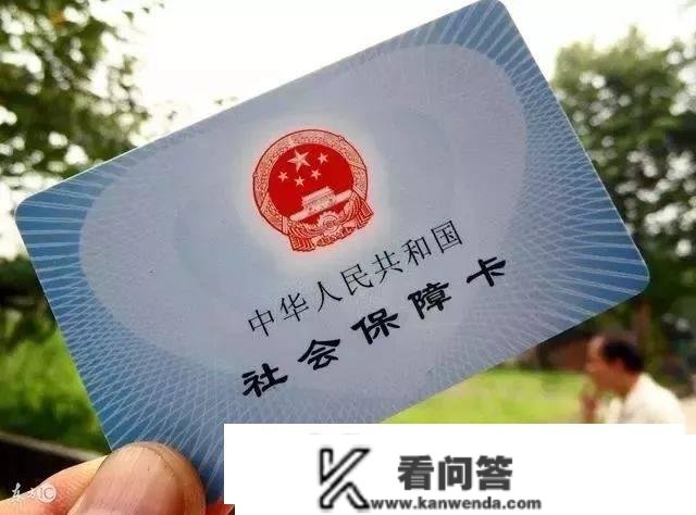 重磅！去职后，社保、公积金怎么办？不晓得你就亏大了！