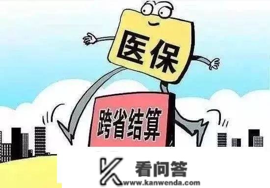 重磅！去职后，社保、公积金怎么办？不晓得你就亏大了！