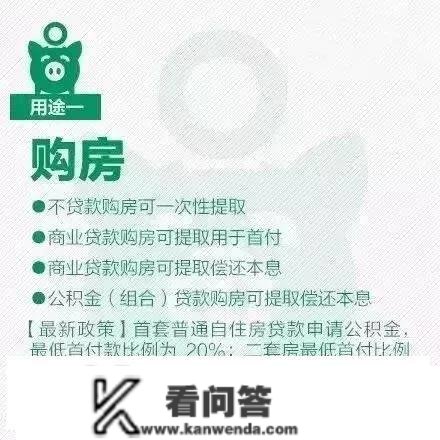 重磅！去职后，社保、公积金怎么办？不晓得你就亏大了！