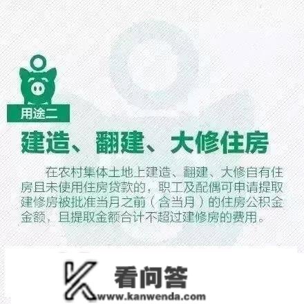 重磅！去职后，社保、公积金怎么办？不晓得你就亏大了！