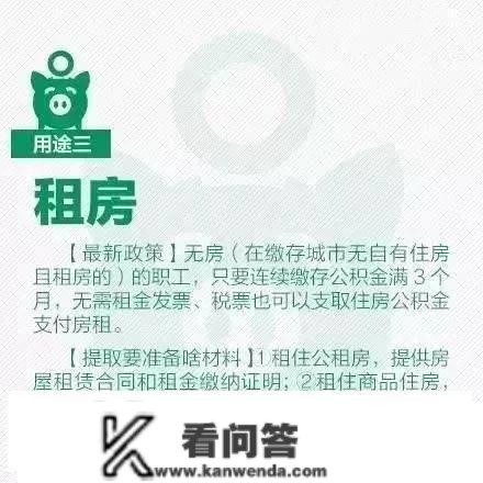 重磅！去职后，社保、公积金怎么办？不晓得你就亏大了！