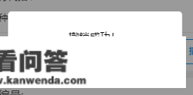 2023年度城乡居民根本医疗保险缴费超详细操做步调请收好！