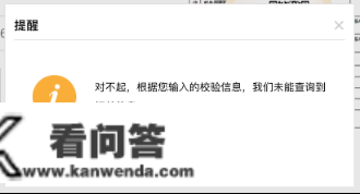 2023年度城乡居民根本医疗保险缴费超详细操做步调请收好！