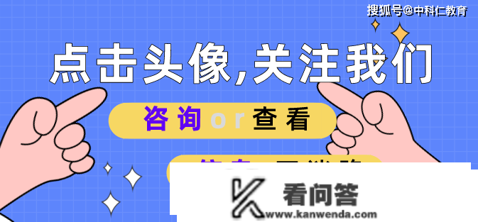 2023年戎行文职人员公开招考笔试准考证打印起头