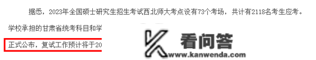 弘榜考研|多省市、十余所院校公布初试查询时间啦！！