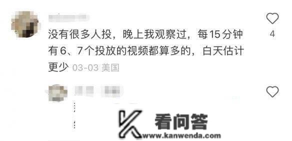 比海底捞过生日更社死的，是被人送上时代广场大屏