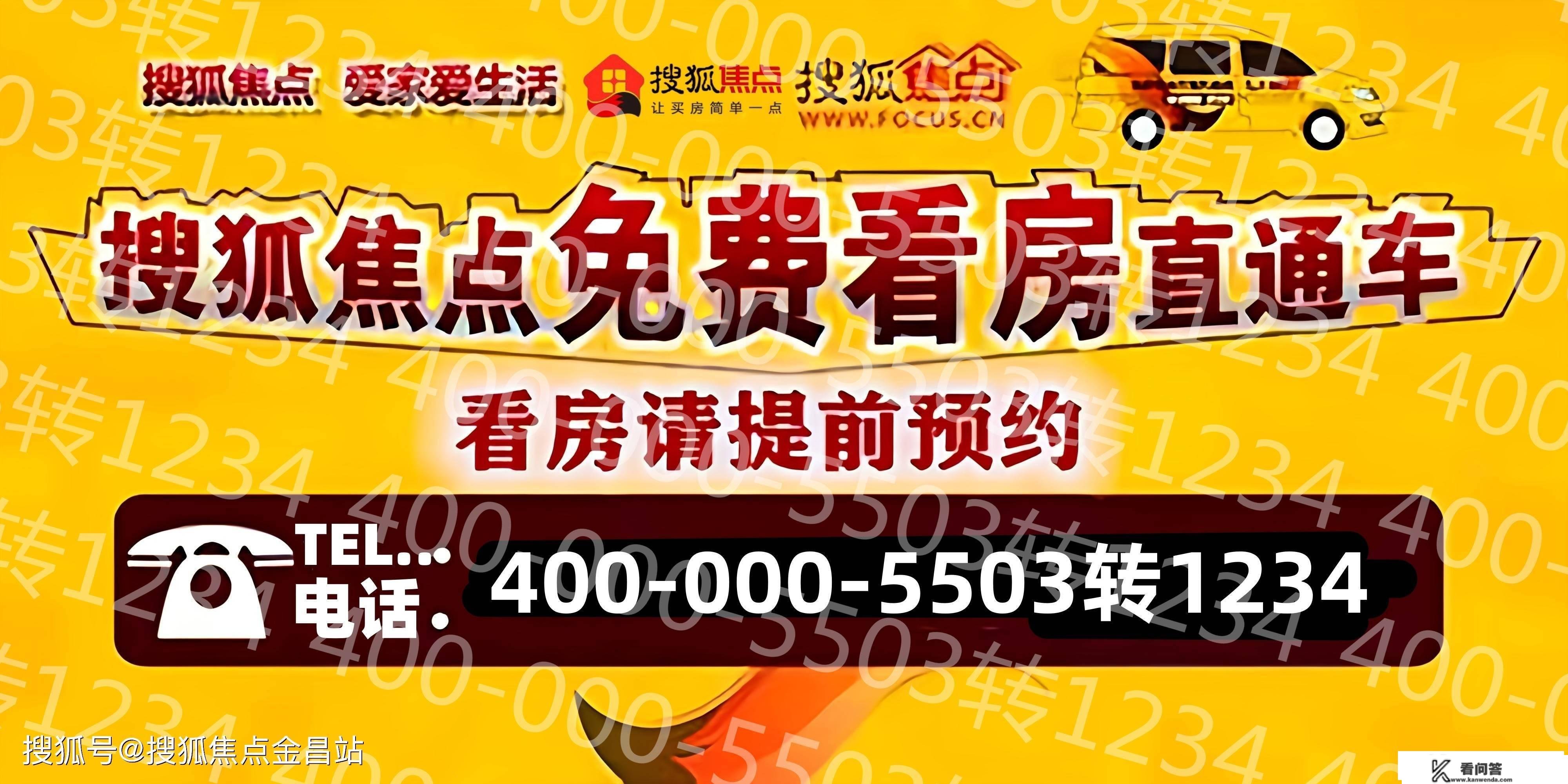 V格时代广场售楼处德律风_上海V格时代广场24小时德律风丨楼盘详情！