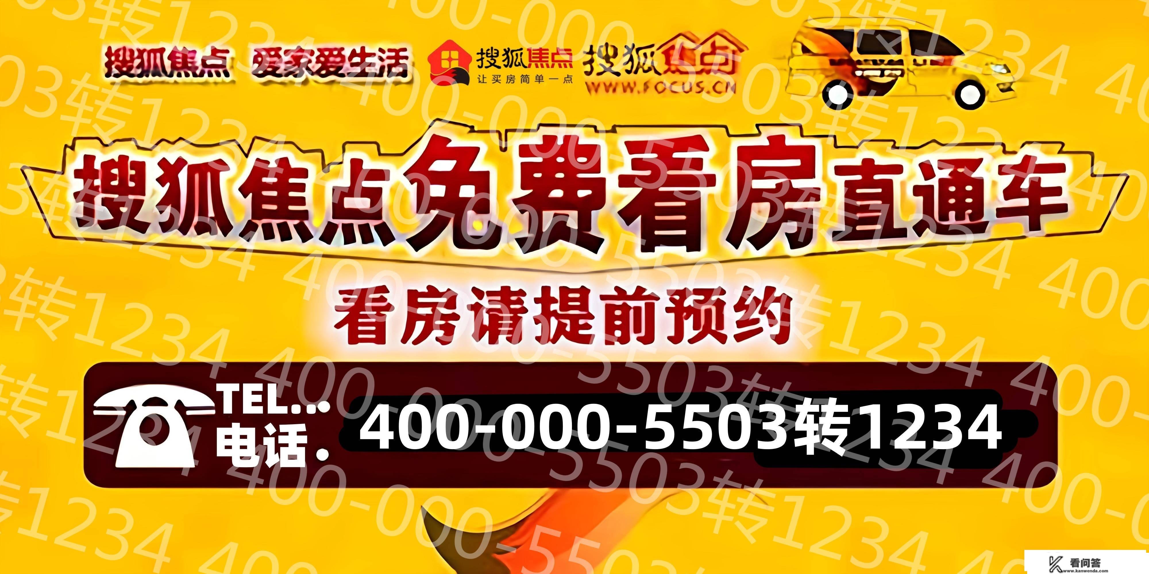 嘉定V格时代广场售楼处德律风400-000-5503转接1234【V格时代广场营销中心】