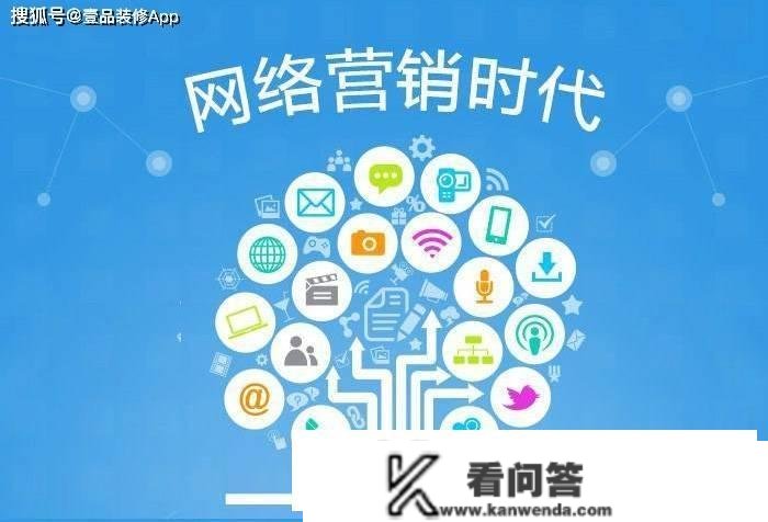 拆修公司收集营销怎么做好？