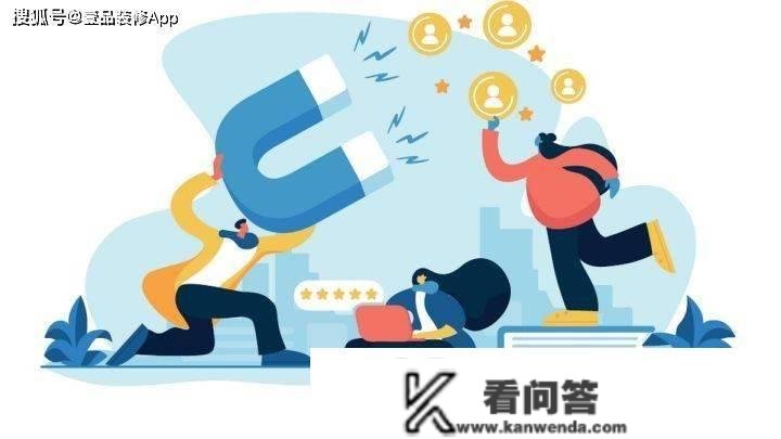 拆修公司怎么找客源获客？有哪些路子