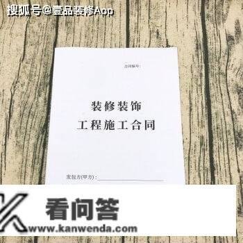 拆修小白怎么找一个靠谱点的拆修公司？