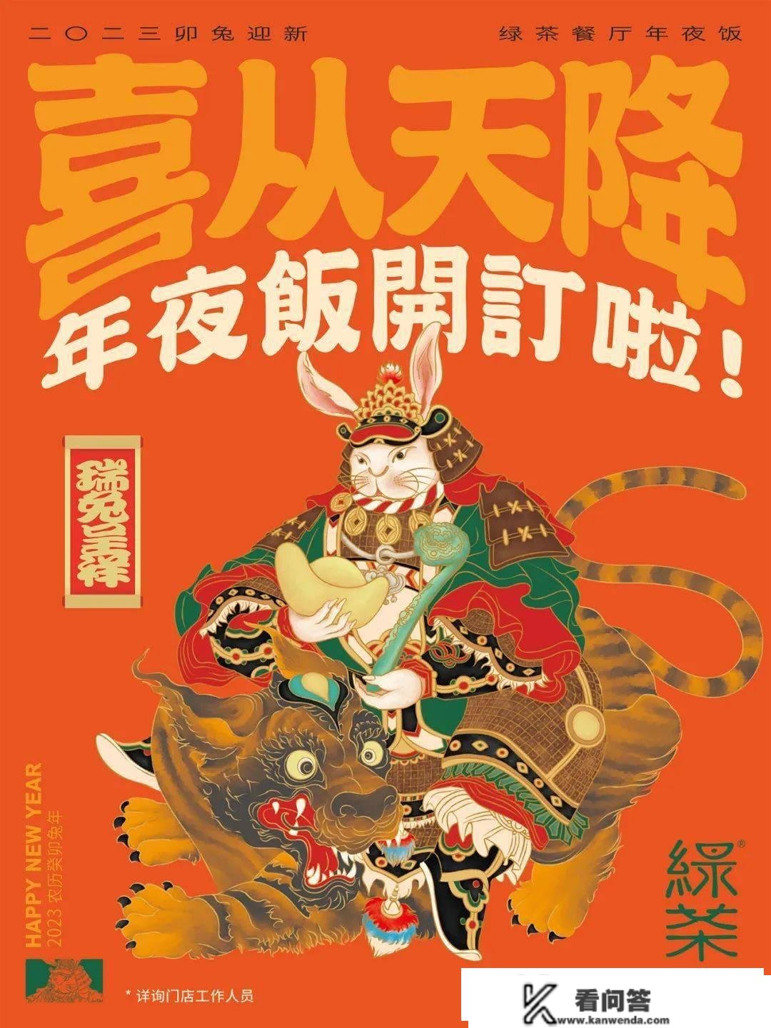 冬季上新！南宁第①家水墨版「绿茶餐厅」，在江南水乡中赏味美食！