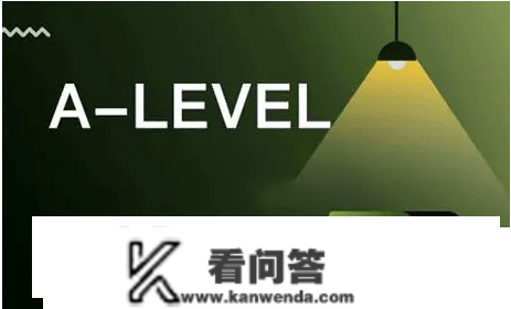 A-Level培训机构膏火一般几钱?