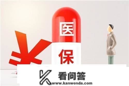 成都社保本身能交吗，费用几钱？