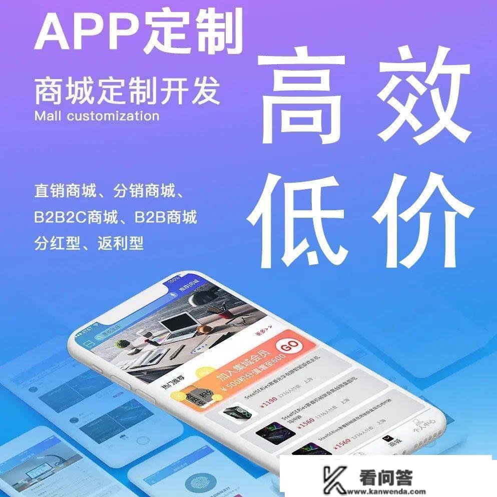 探秘App开发费用：一般需要几钱？