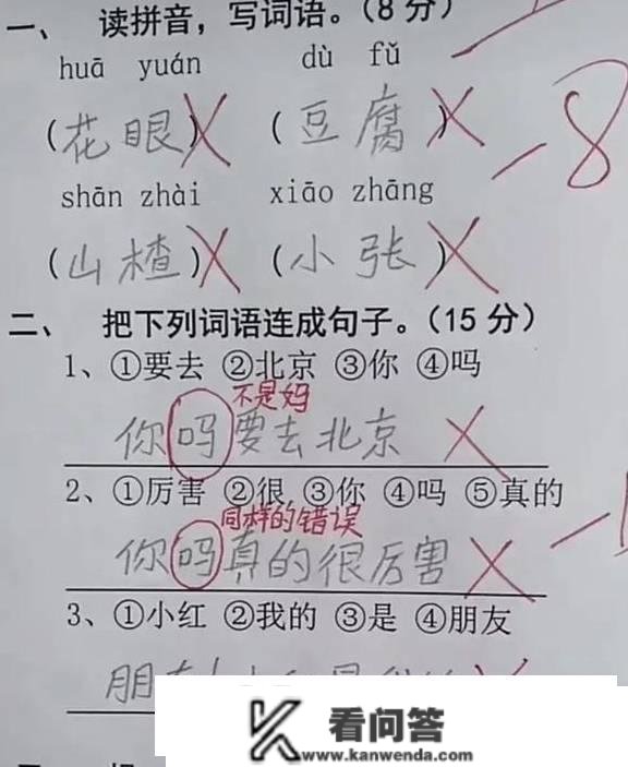 美妙的生活，离不开娱乐的表情