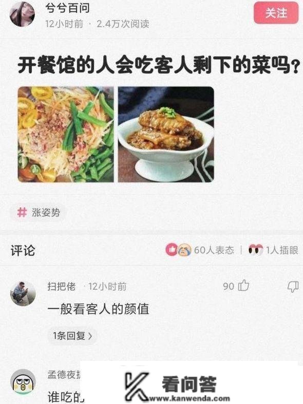 轻松一刻：各人怎么对待中国人跟中国人说话，说一半中文一半英文