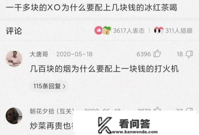 轻松一刻：各人怎么对待中国人跟中国人说话，说一半中文一半英文