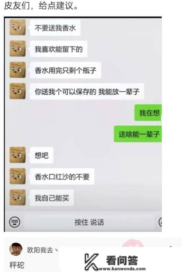 轻松一刻：各人怎么对待中国人跟中国人说话，说一半中文一半英文