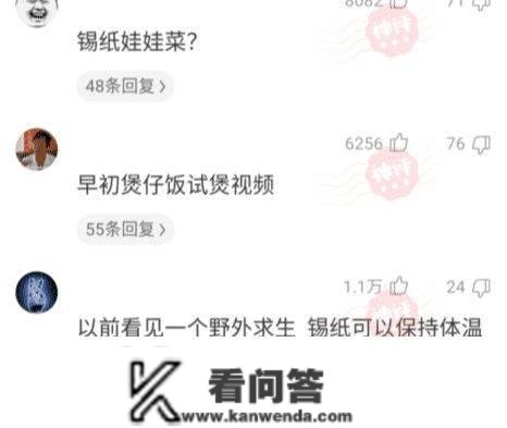 轻松一刻：各人怎么对待中国人跟中国人说话，说一半中文一半英文