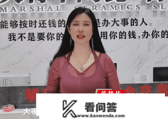 【聚焦采访一线瓷砖品牌上将军大商】以诚为本，合做共赢，是长久开展的根底！