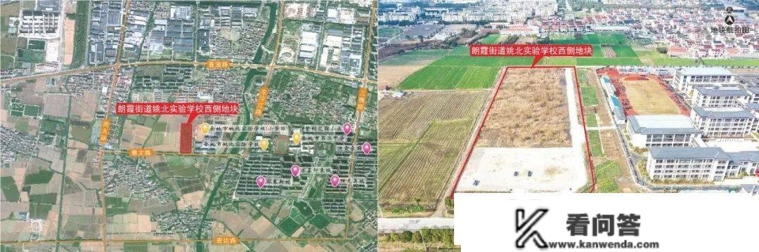 《2023年余姚读地手册》正式发布！19宗优良热地冷艳表态！