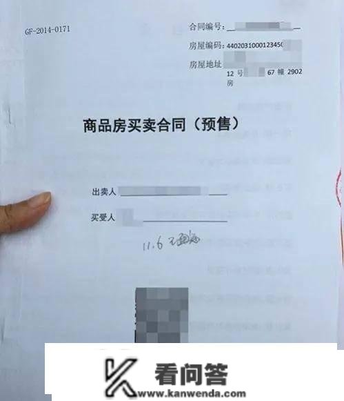 郑州白果349万现金买5套房打水漂，法院不认，我撑持法院