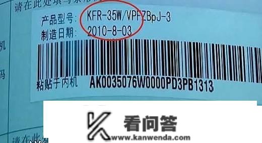 空调不造冷年年维修修欠好，消费者过了8年才知背后原因，怒曝光