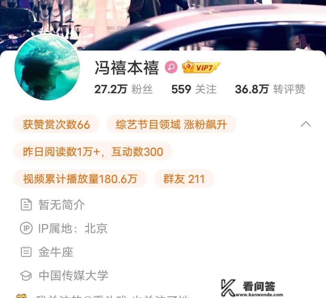 冯禧将分开《你好礼拜六》，次要有三种可能原因，网友心疼何炅