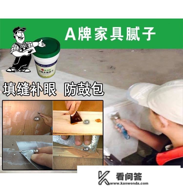 水性腻子,代替猪血灰和原子灰