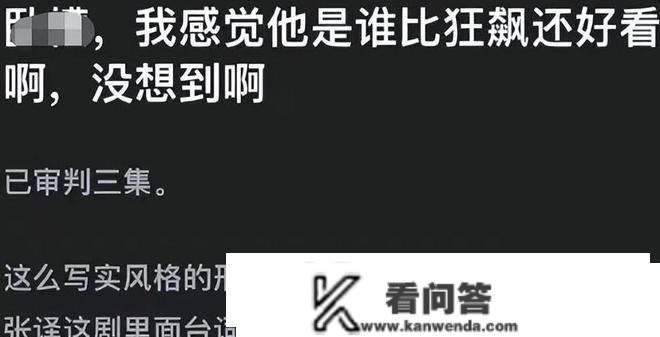 事实证明：张译已走上男演员的另一条大路，而吴刚快成下个刘涛了