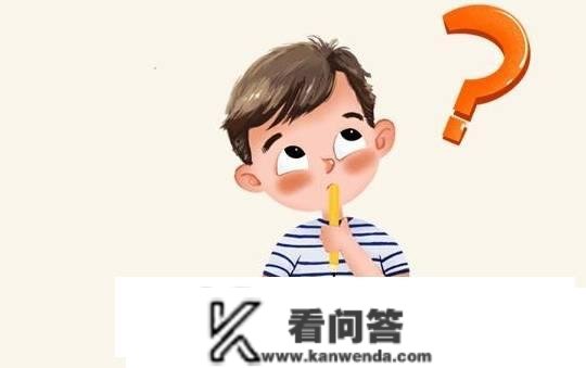 为什么有孩子的家庭都不敢鼎力大举拆修