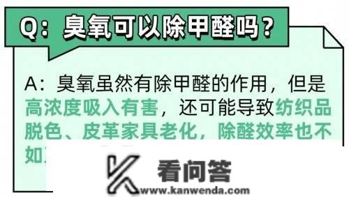 辨别镉超标银饰、打假网红除醛法……老爸评测尝试室2022陈述