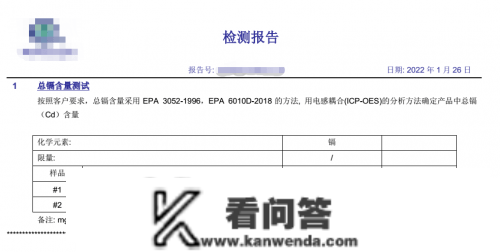 辨别镉超标银饰、打假网红除醛法……老爸评测尝试室2022陈述