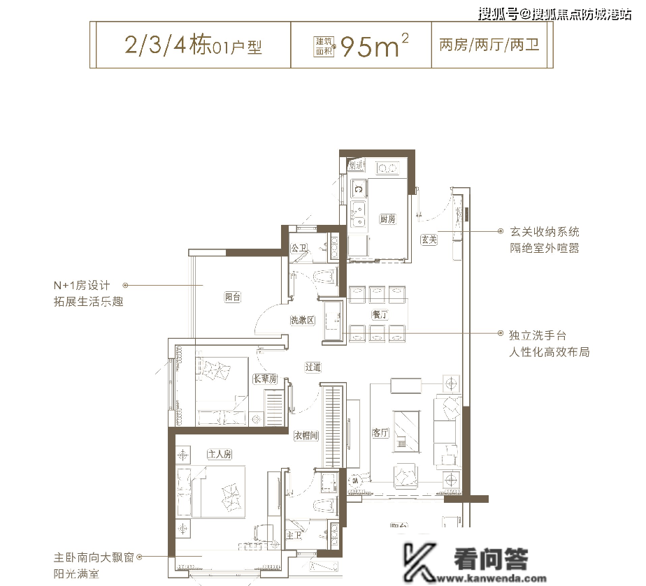 海伦堡玖悦澜湾（禅城）海伦堡玖悦澜湾-售楼处400-6398-010楼盘详情