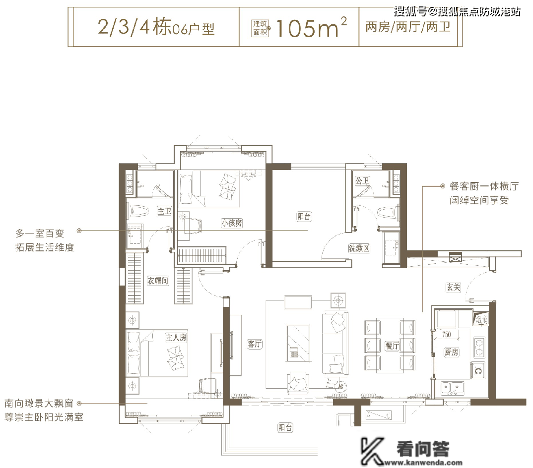 海伦堡玖悦澜湾（禅城）海伦堡玖悦澜湾-售楼处400-6398-010楼盘详情