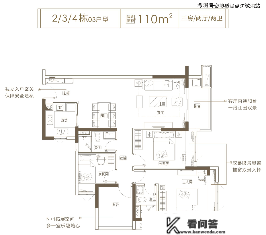 海伦堡玖悦澜湾（禅城）海伦堡玖悦澜湾-售楼处400-6398-010楼盘详情