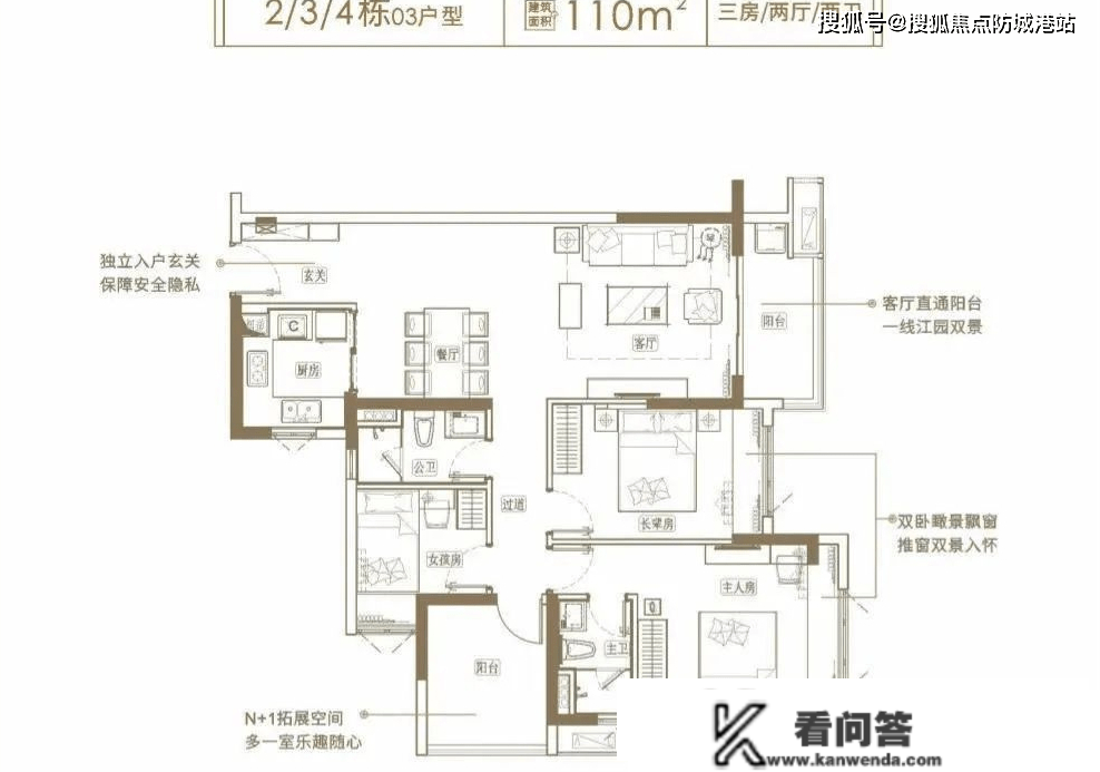 佛山【海伦堡玖悦澜湾】海伦堡玖悦澜湾售楼处德律风：400-6398-010