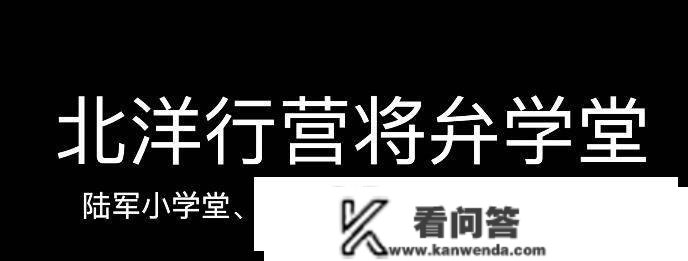 民国军阀史之川系：川军内部都有哪些派系？川藏渝都乱成一锅粥了