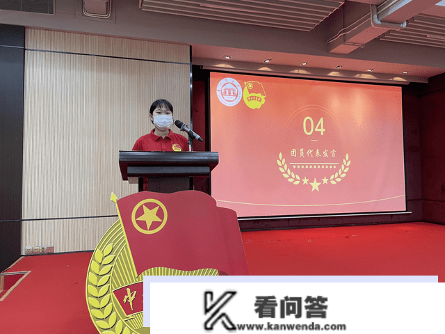 团聚生力军，奋进新征程：广州华立学院2022年度新团员入团仪式