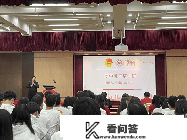 团聚生力军，奋进新征程：广州华立学院2022年度新团员入团仪式