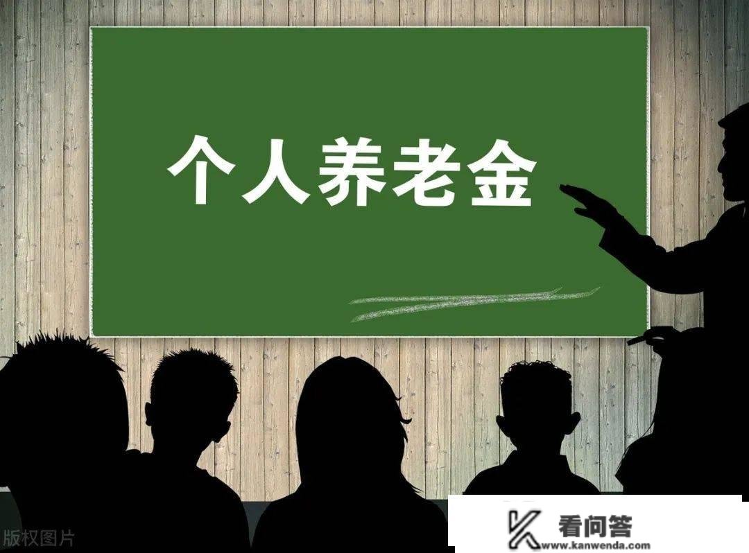 什么是视同缴费年限？一文看懂视同缴费年限跟过渡性养老金的意思